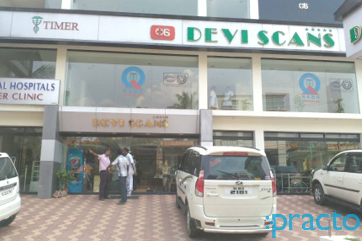 Entrance at Devi Scans Kumarapuram Thiruvananthapuram