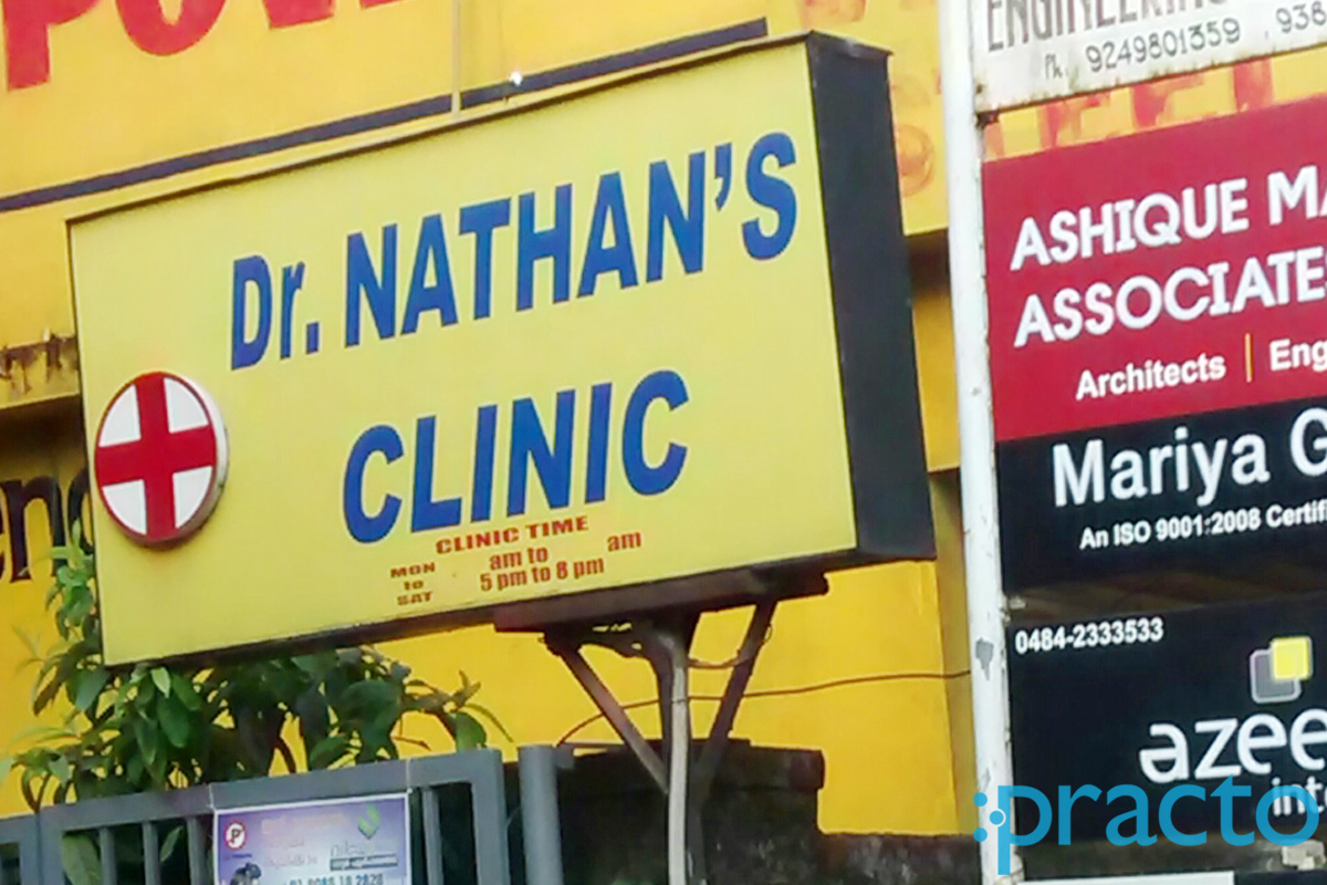 Entrance at Dr. Nathan's Clinic Thammanam Ernakulam