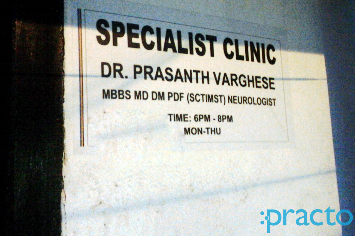 Entrance at Specialist Clinic Mattancherry Ernakulam