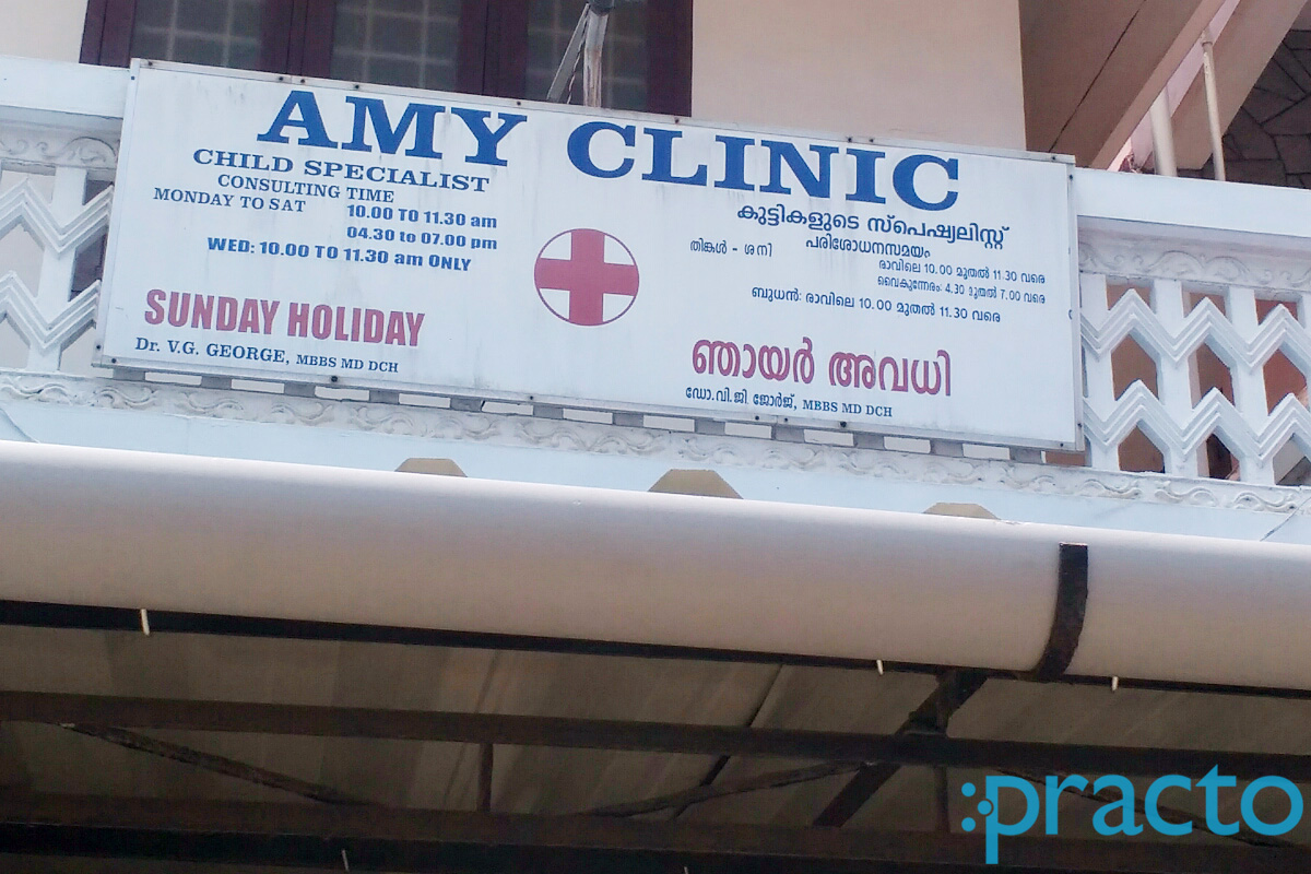 Entrance at AMY Clinic Thoppumpady Ernakulam
