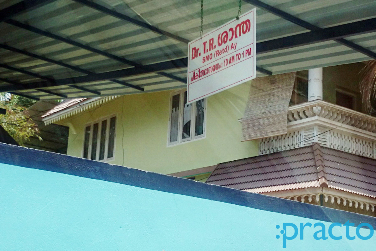 Entrance at Dr. Santha Ayurveda Clinic Vennala Ernakulam