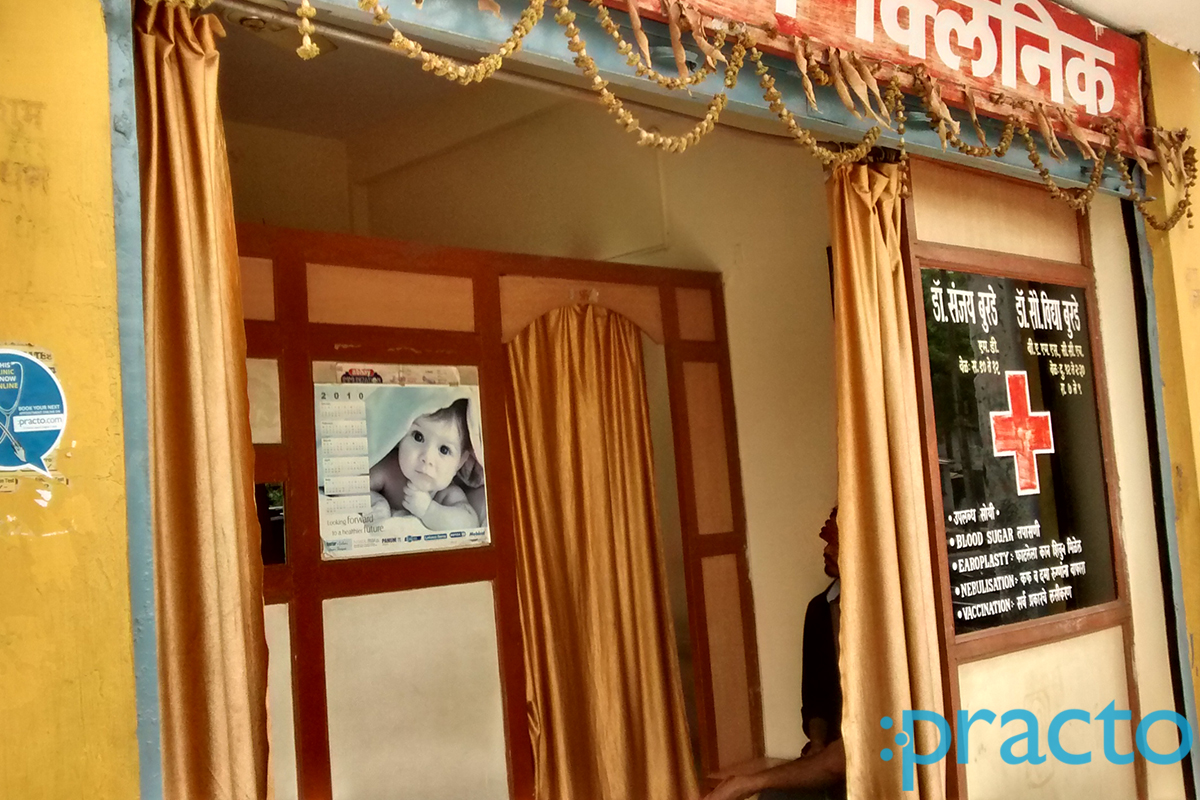 Entrance at Satjay Clinic Azamshah Layout Nagpur