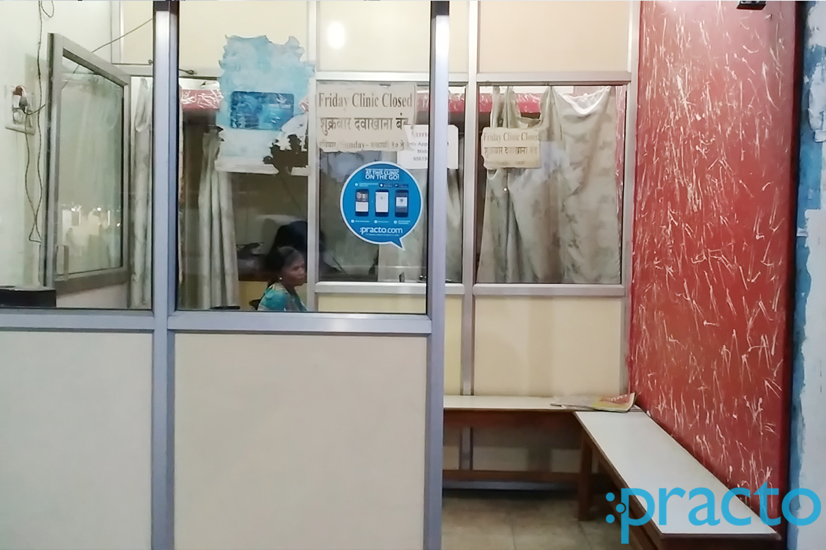 Entrance at Shree Homoeopathic Clinic Manewada Road Nagpur