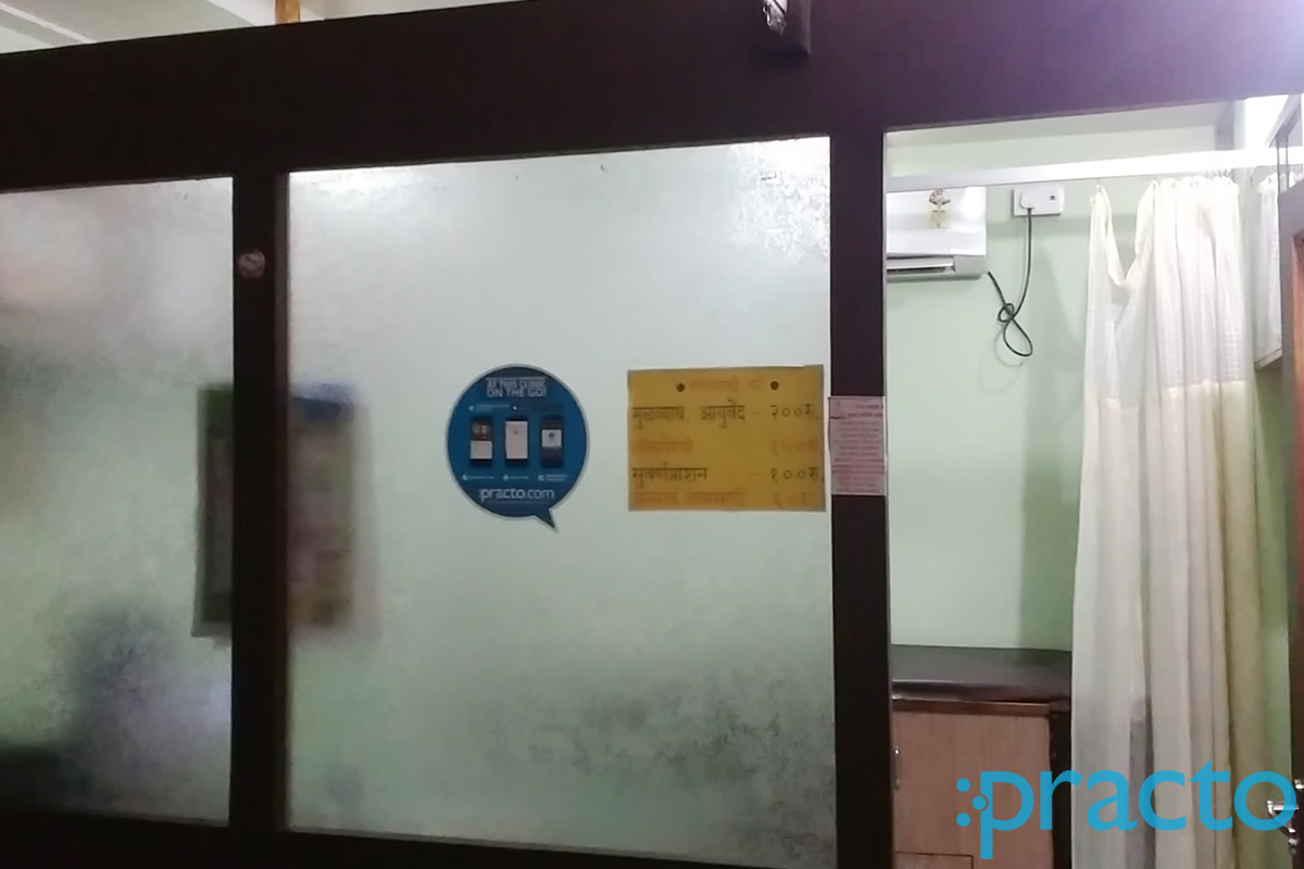 Abhyudya Multispeciality Hospital Rameshwari Nagpur
