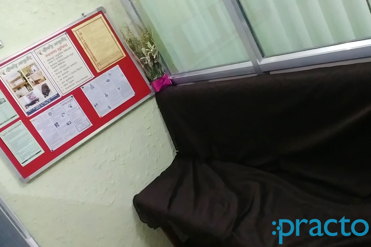 Waiting Area at Dirghayu Ayurveda Clinic Manewada Road Nagpur
