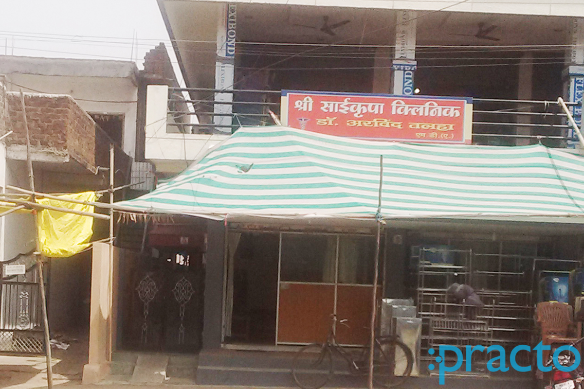 Entrance at Shri Saikripa Clinic Manewada Road Nagpur