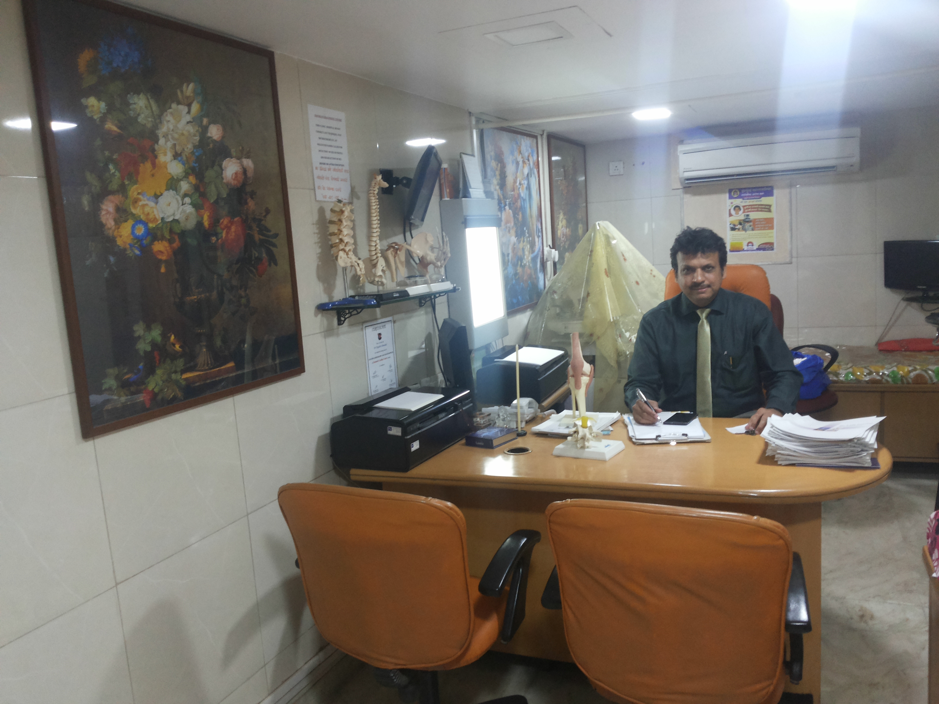 Sonorays Diagnostic Centre Mahim Mumbai