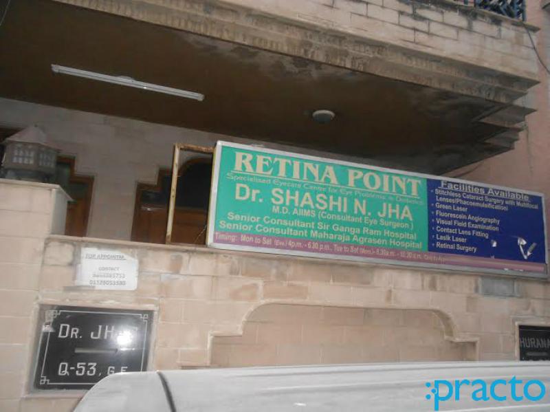 Entrance at Retina Point Rajouri Garden Delhi