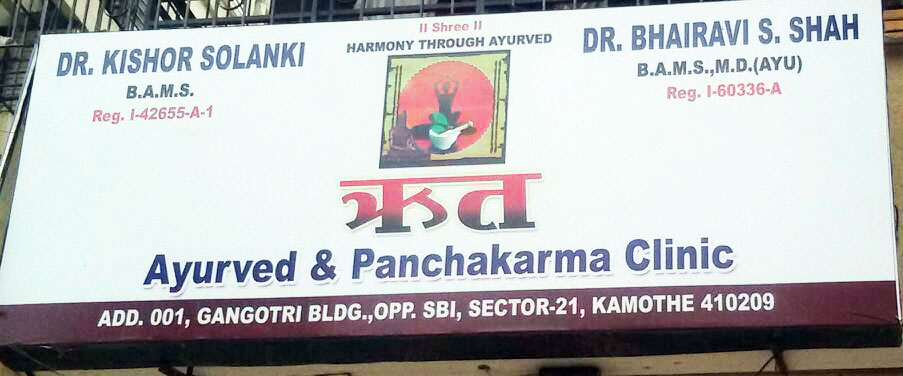 Ruth Ayurvedic Clinic & Panchkarma Center   Kamothe Navi Mumbai