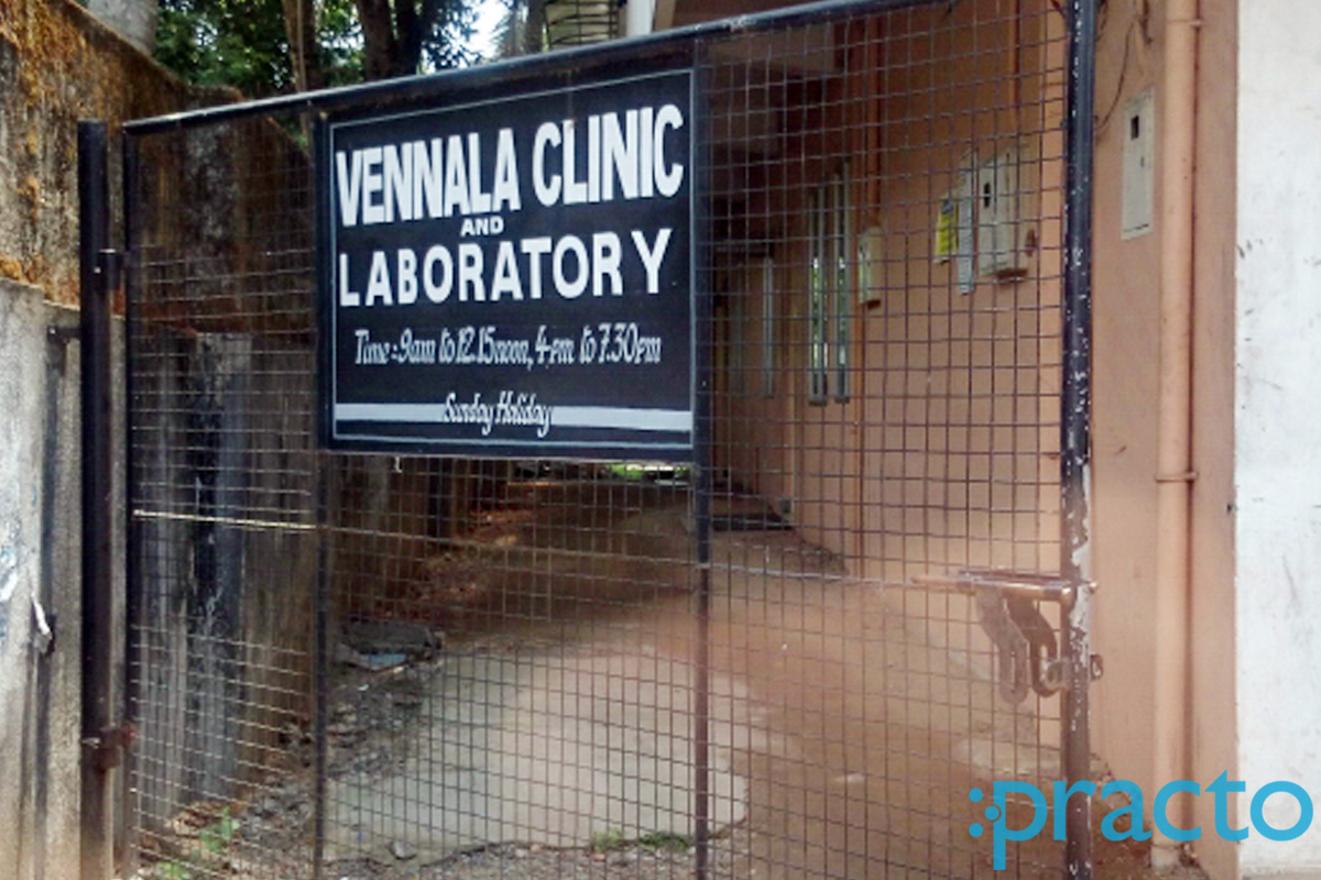 Entrance at Vennala Clinic Vennala Ernakulam