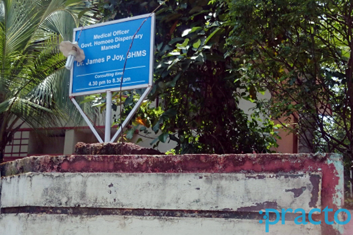 Entrance at Anugraha Homoeopathic Clinic Vennala Ernakulam