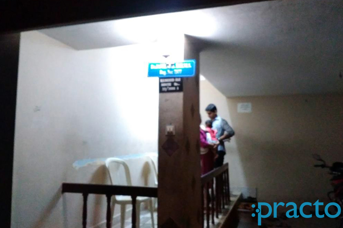 Entrance at Anugraha Homoeopathic Clinic Vennala Ernakulam