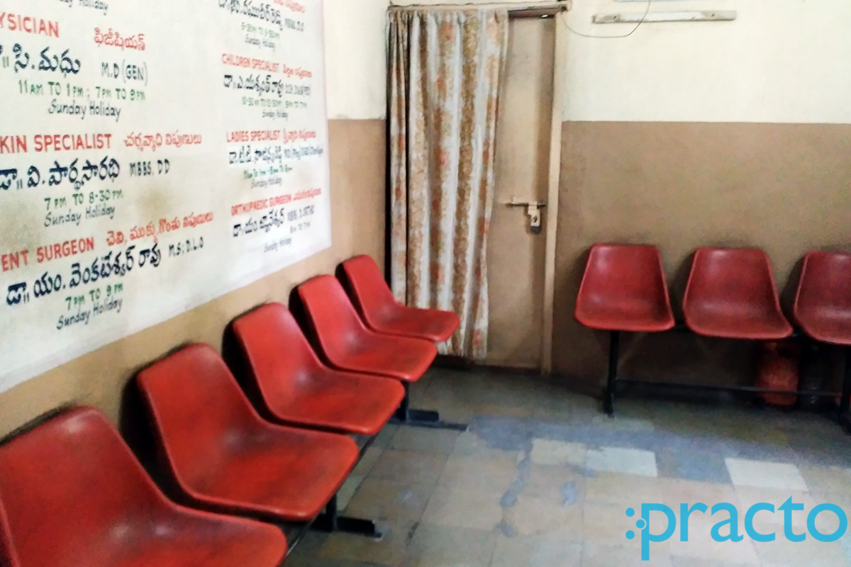 Waiting Area at Radhika Diagnostic Centre Dilsukhnagar Hyderabad