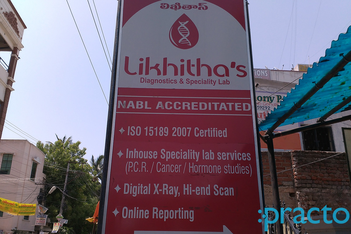 Entrance at Likhita's Diagnostic & Speciality Lab Dilsukhnagar Hyderabad