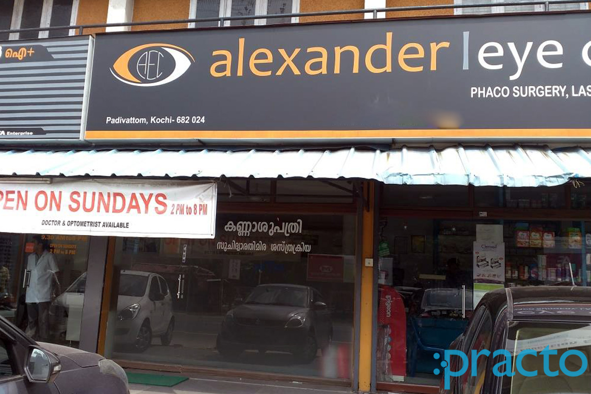 Entrance at Alexander Eye Centre Kakkanad Ernakulam