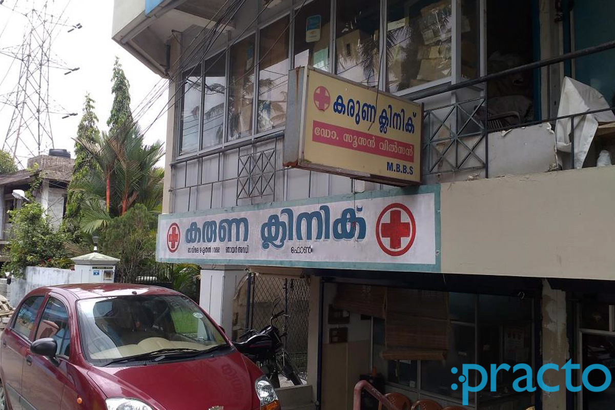 Entrance at Karuna Clinic Kakkanad Ernakulam