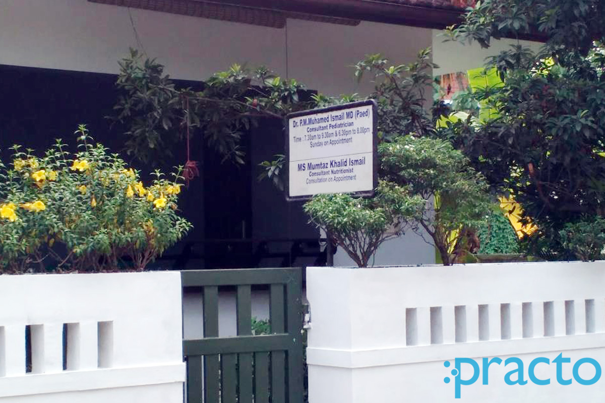Entrance at Dr. P M Muhamed Ismail Vyttila Ernakulam