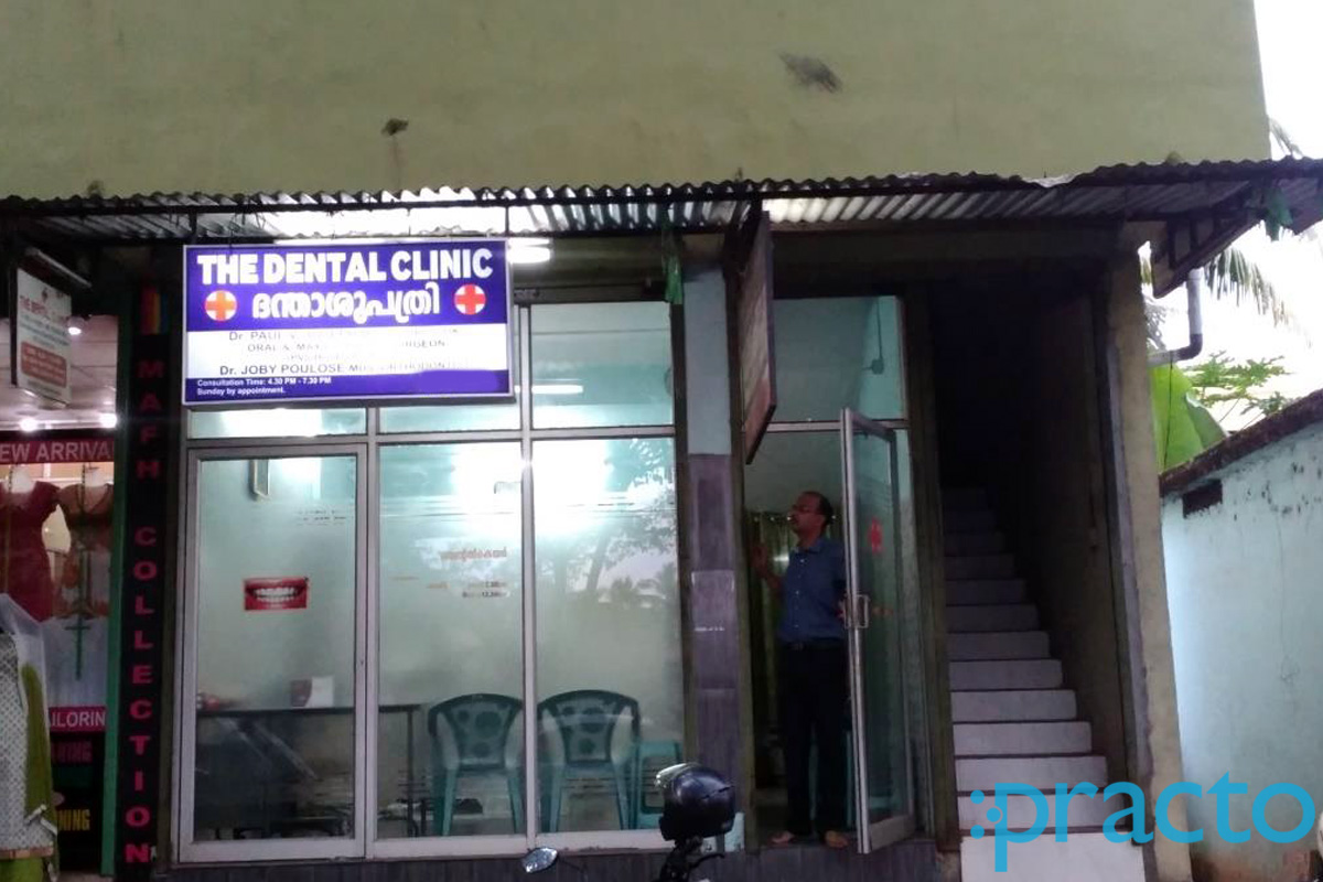 Entrance at The Dental Clinic Kakkanad Ernakulam
