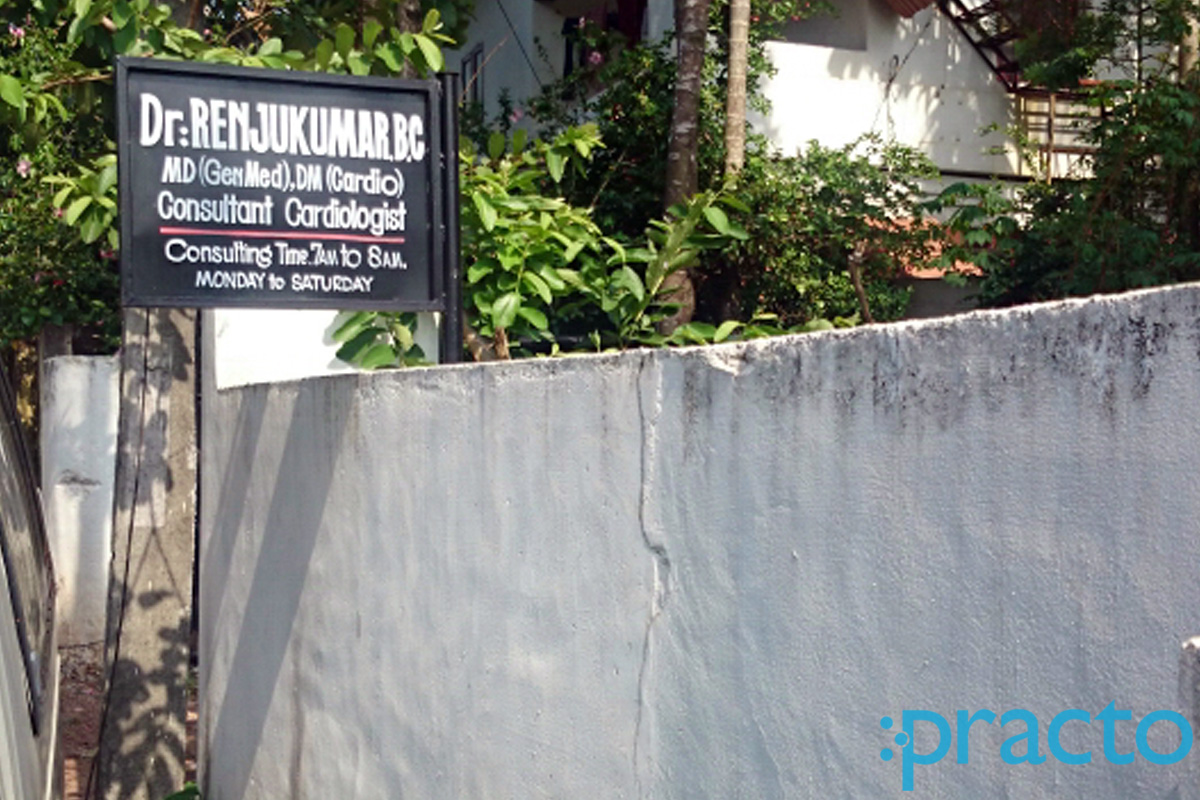 Entrance at Dr. Renjukumar Clinic Kakkanad Ernakulam