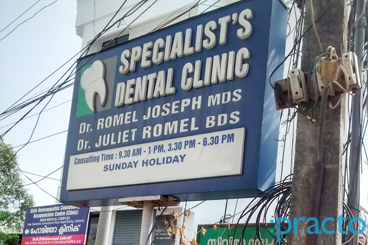 Entrance at Specialist's Dental Clinic Kakkanad Ernakulam