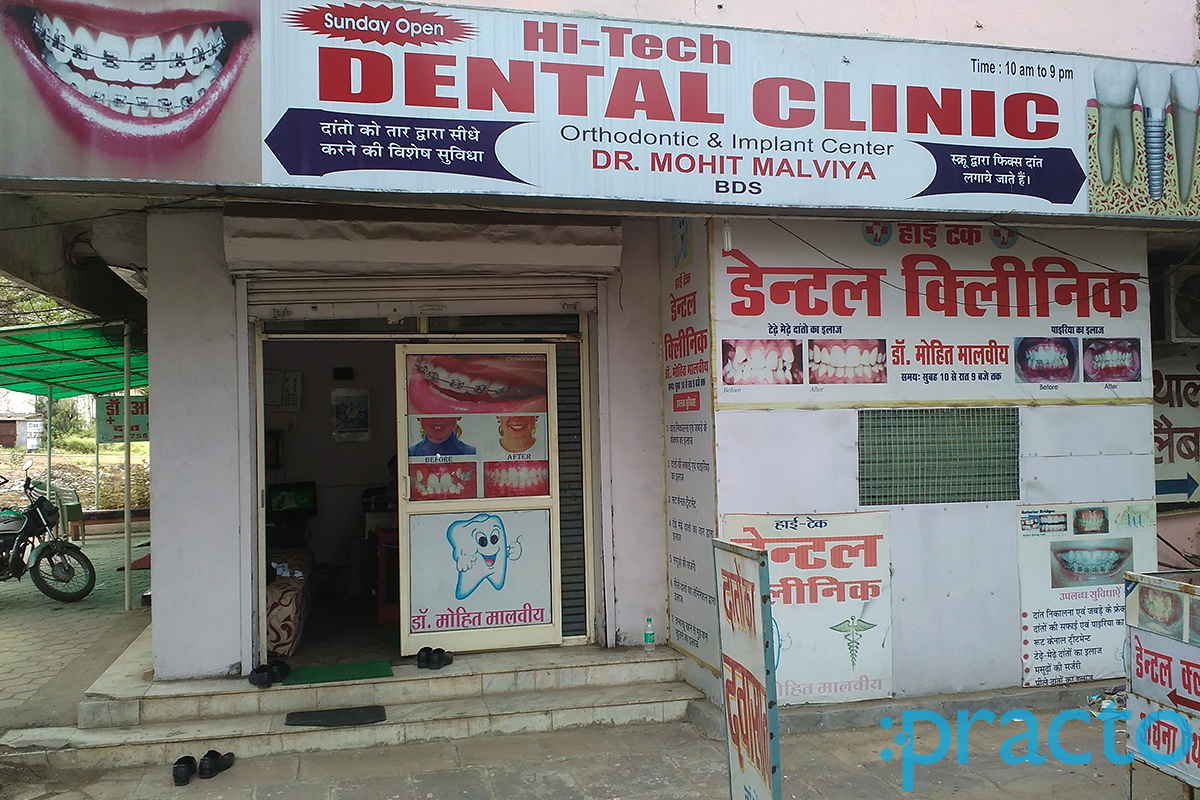 Entrance at Hi-Tech Dental Clinic North T.T.Nagar Bhopal