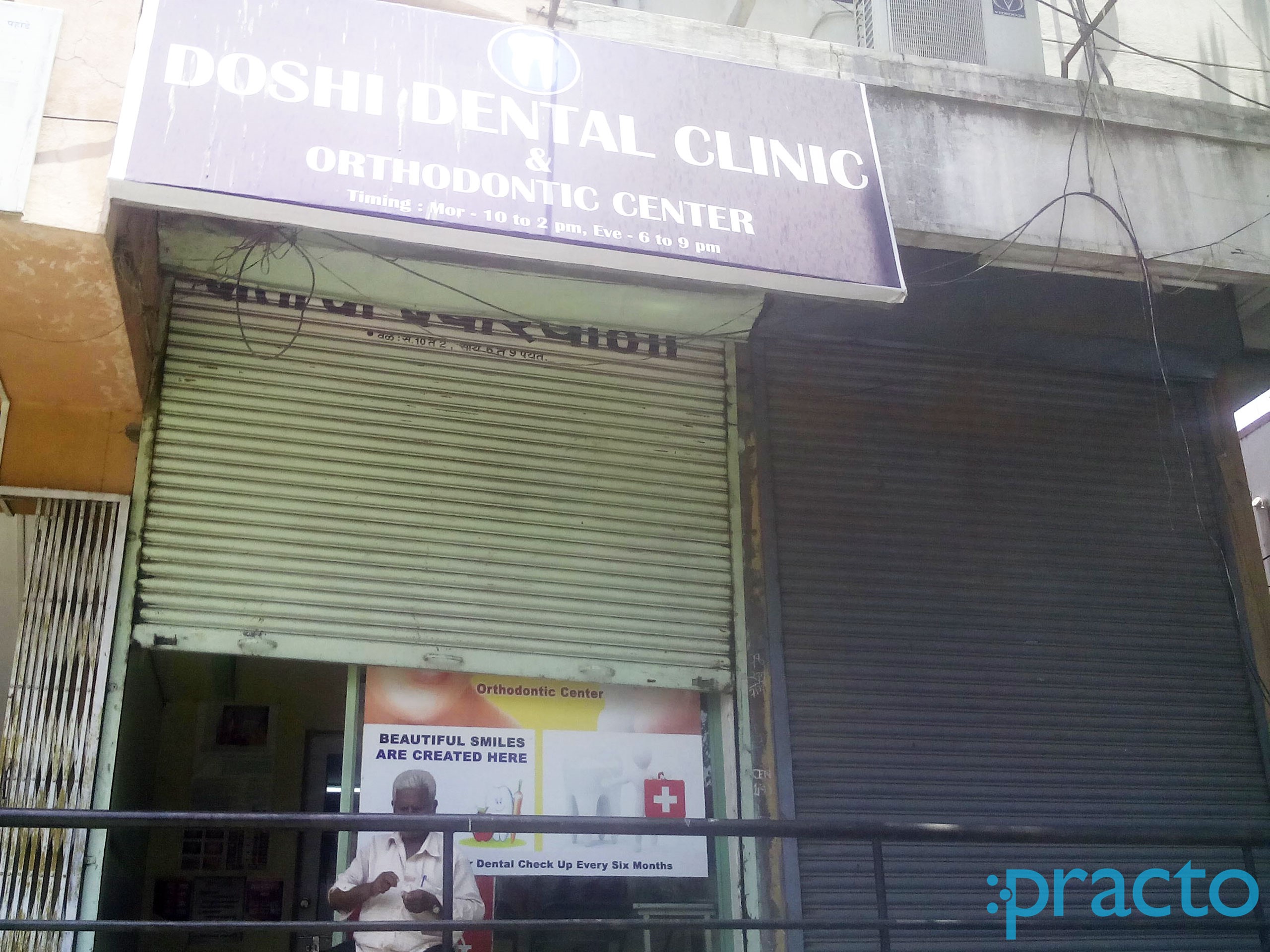Doshi Dental Clinic Kranti Chowk Aurangabad