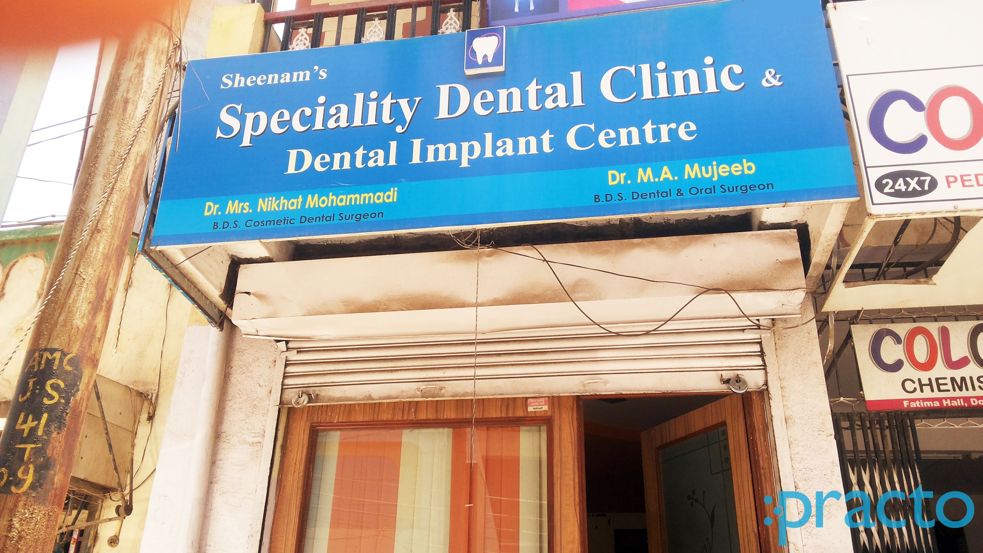 Entrance at Sheenam's Specialty Dental Clinic & Dental Implant Centre Shahaganj Aurangabad