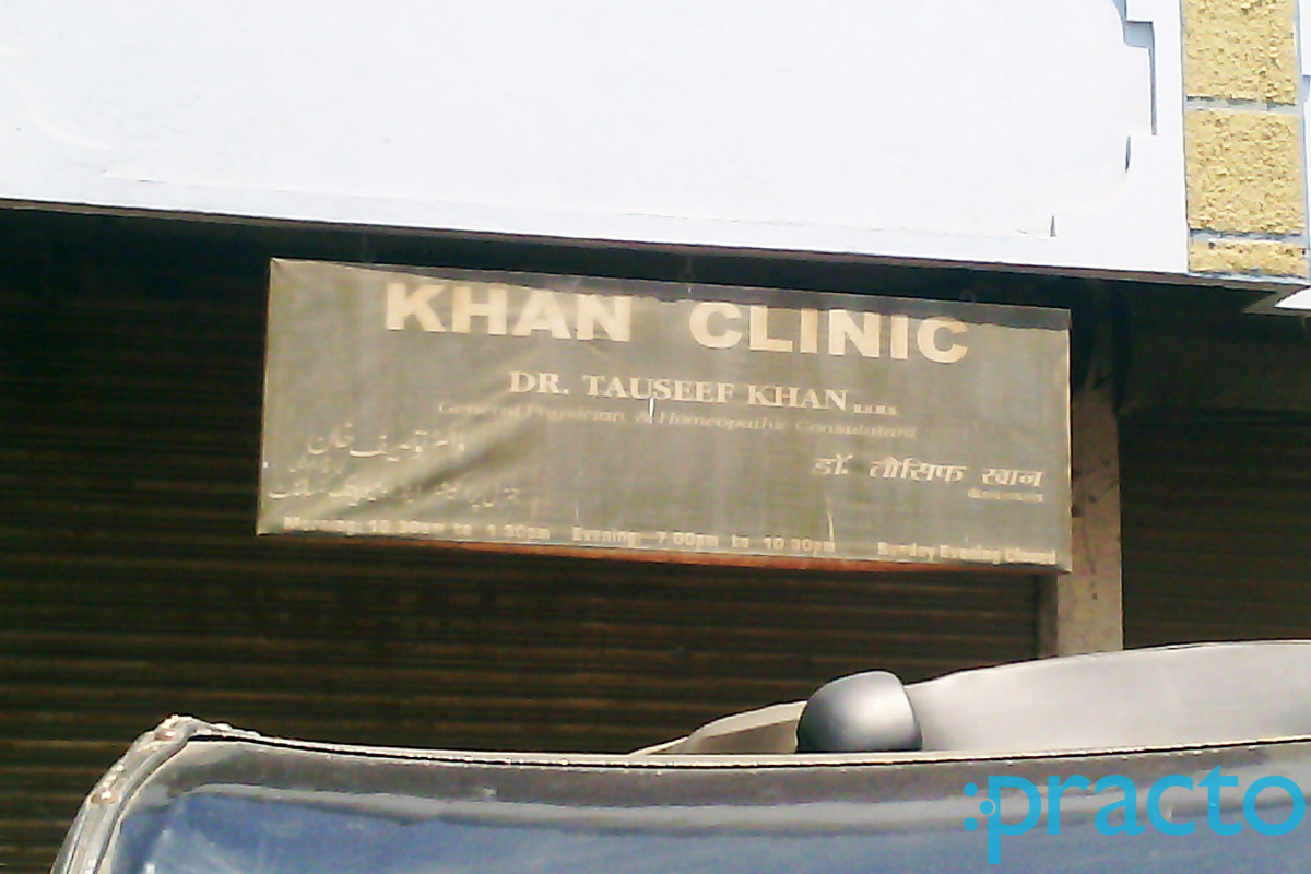 Entrance at Khan Clinic Kiradpura Aurangabad