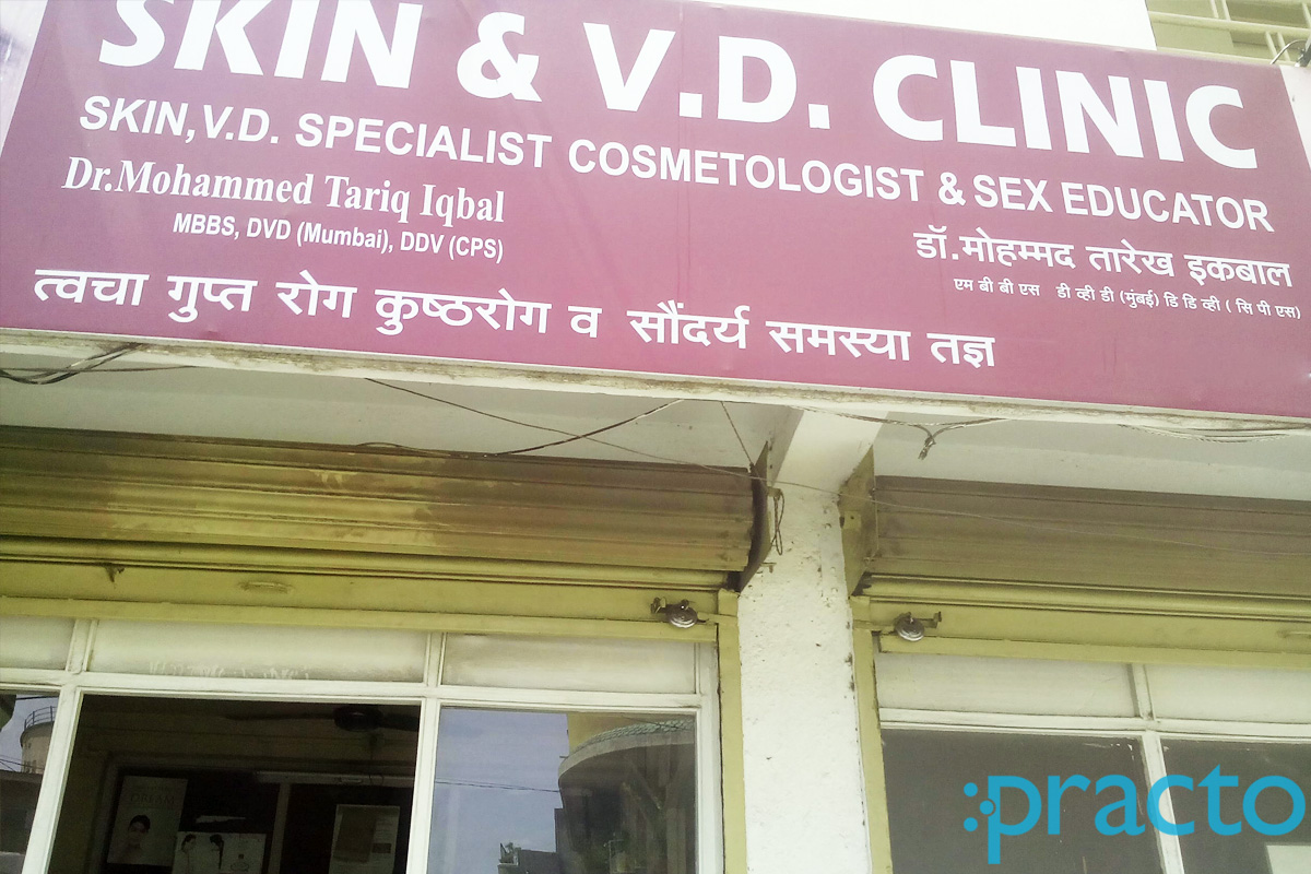 Entrance at Skin & V. D. clinic Shahaganj Aurangabad