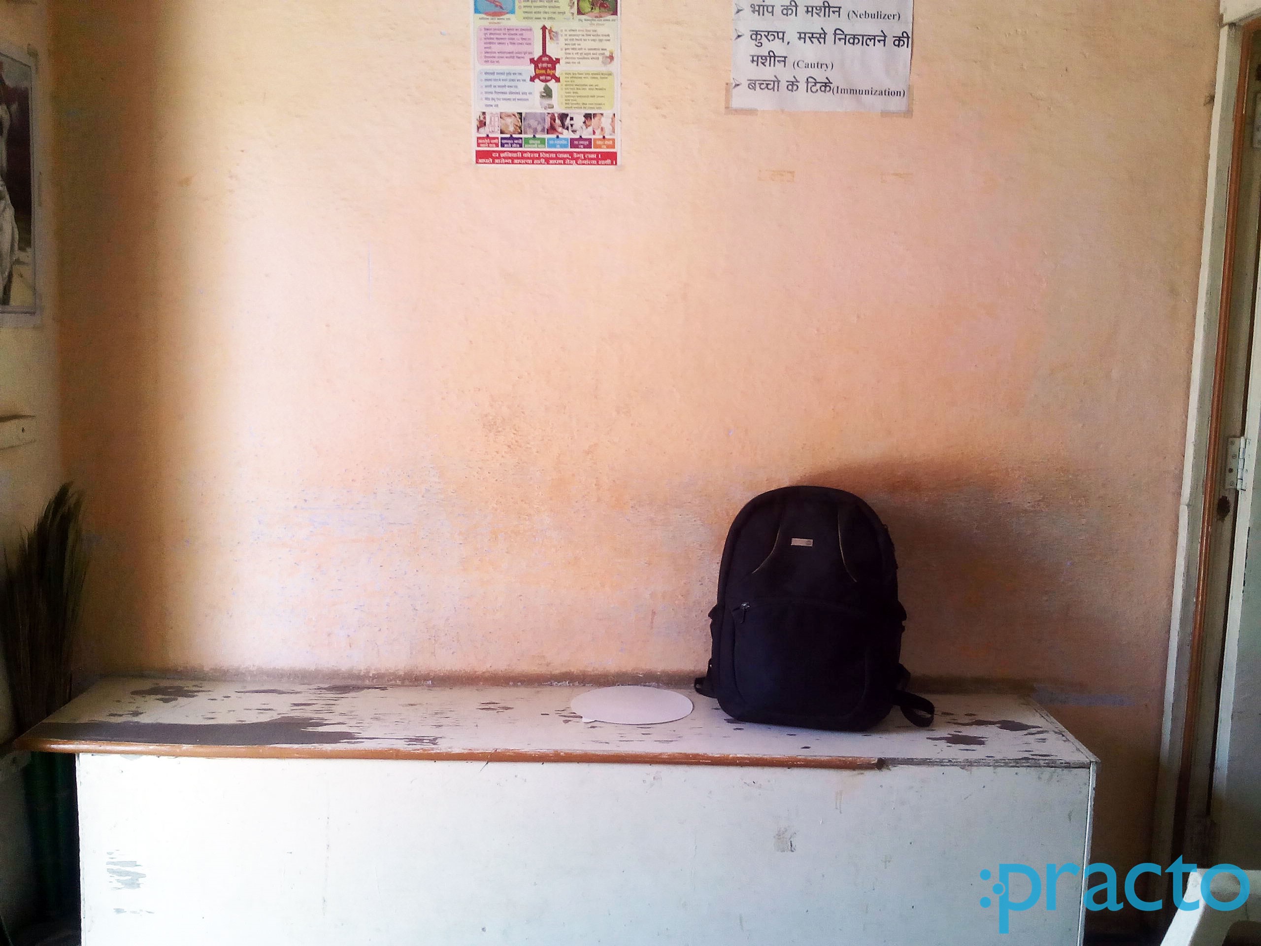 Waiting Area at Shah Clinic Kiradpura Aurangabad