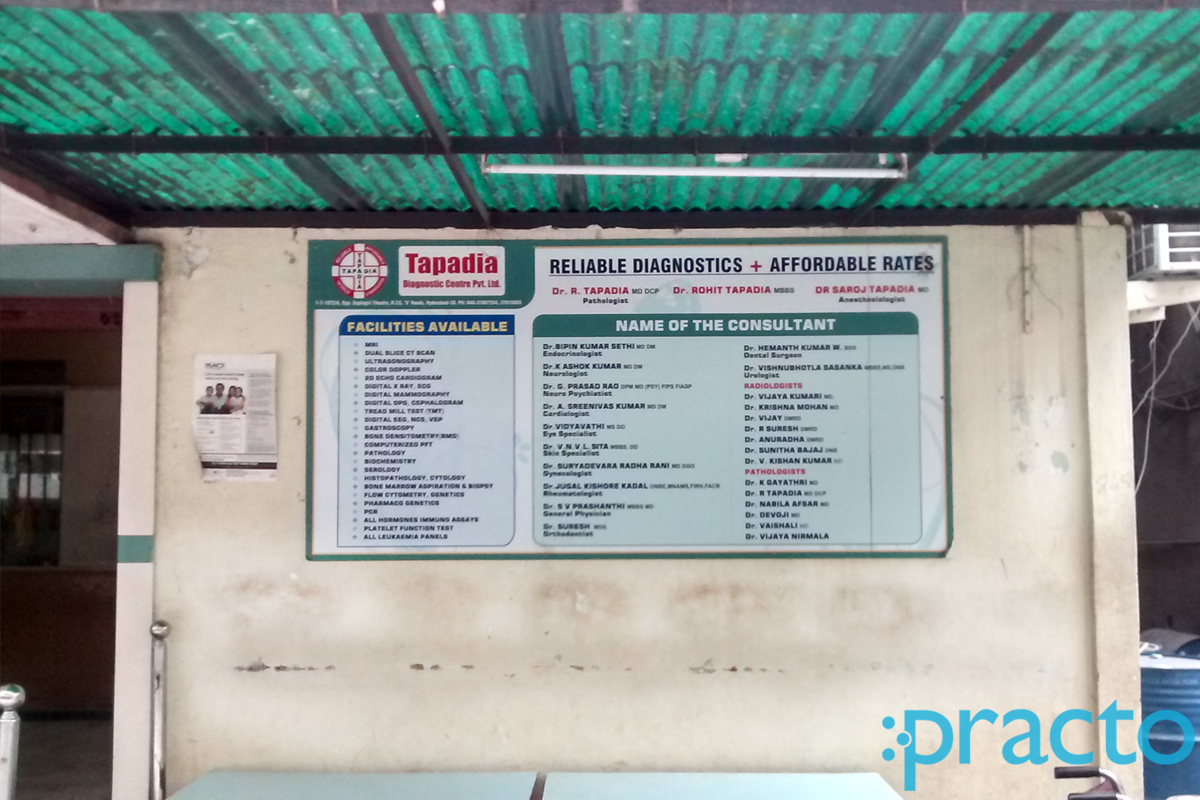 Entrance at Tapadia Dignostic Centre RTC X Road Hyderabad