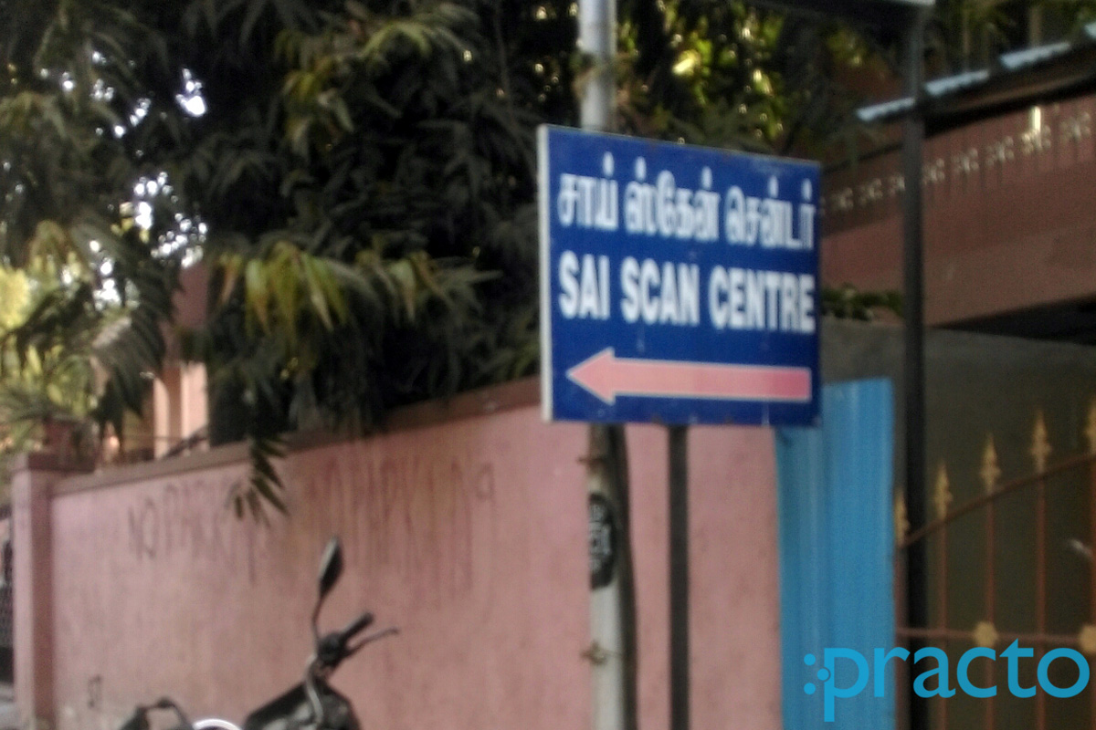 Entrance at Sai Scan Centre Alwarthirunagar Chennai
