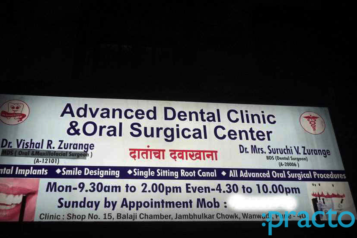 Advanced Dental Clinic Wanowrie Pune