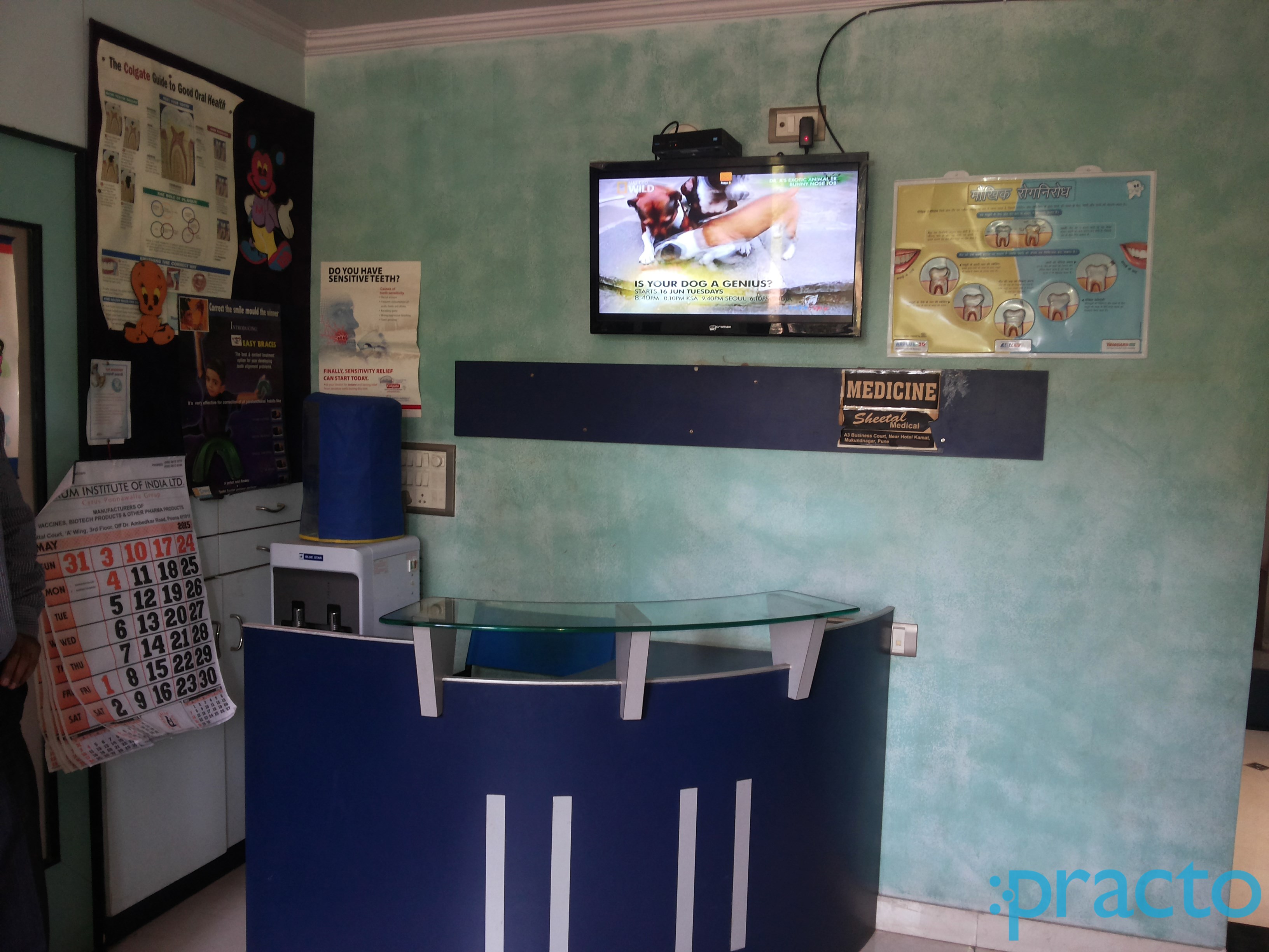 Reception at Shah's Dental Clinic Mukund Nagar Pune