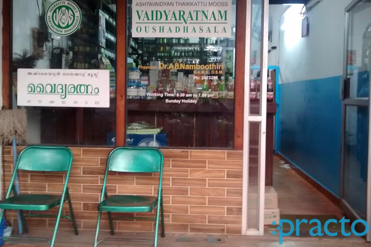 Entrance at Ashtavaidyan Thaikkattu Mooss Vaidyaratnam Kakkanad Ernakulam