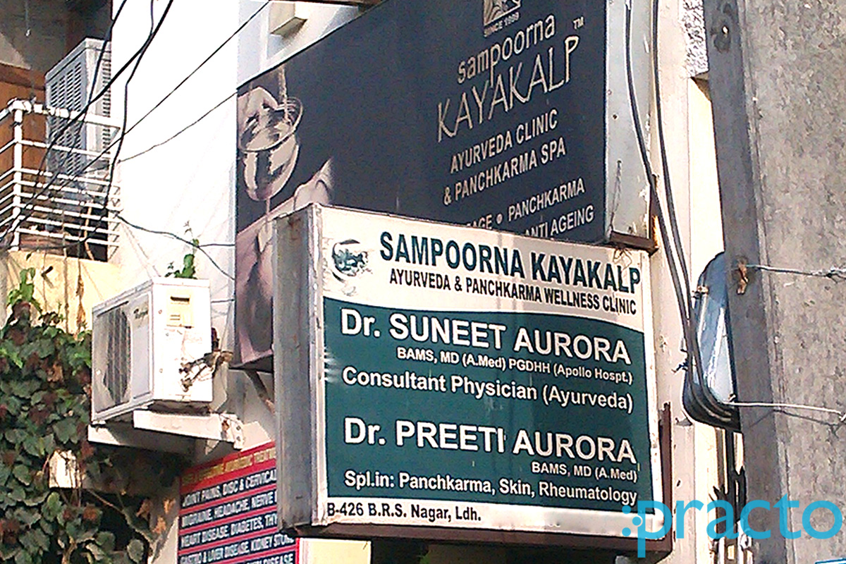Sampoorna Kayakalp Ayurveda & Panchkarma Wellness Clinic BRS Nagar Ludhiana
