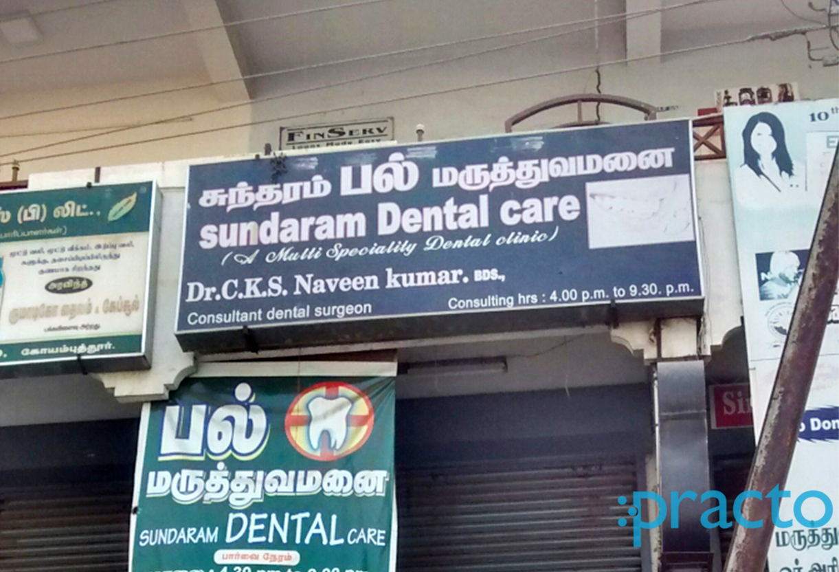 Entrance at Sundaram Dental Care Gandhipuram Coimbatore