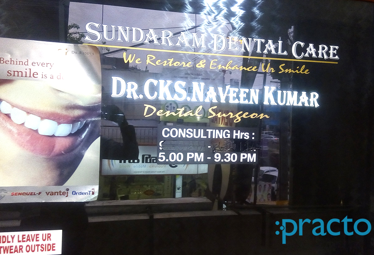 Entrance at Sundaram Dental Care Gandhipuram Coimbatore