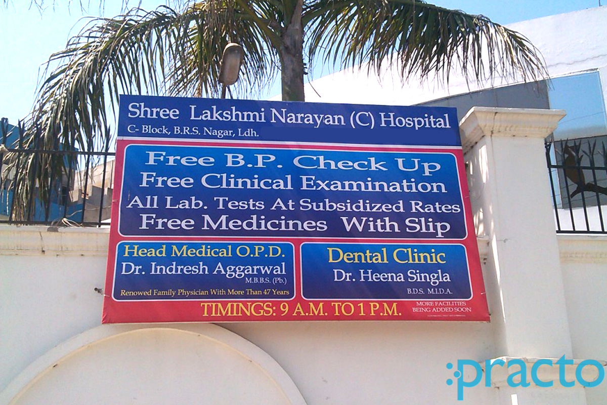 Entrance at Shree Lakshmi Narayan Hospital Ludhiana Ludhiana