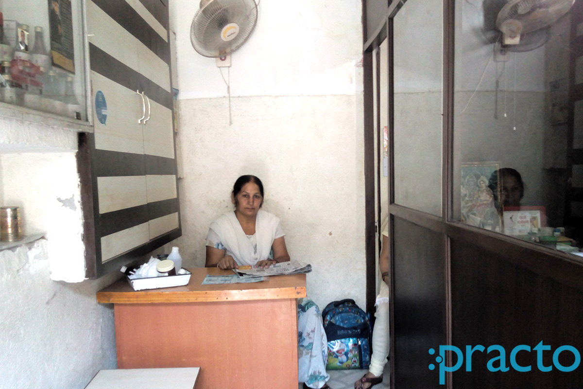 Reception at Sharma Clinic Ludhiana Ludhiana