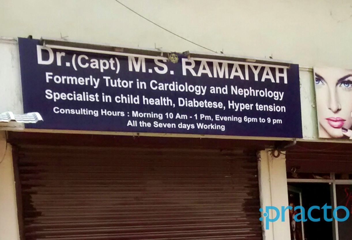Entrance at Dr. M.S. Ramaiyah Clinic Kavundampalayam Coimbatore