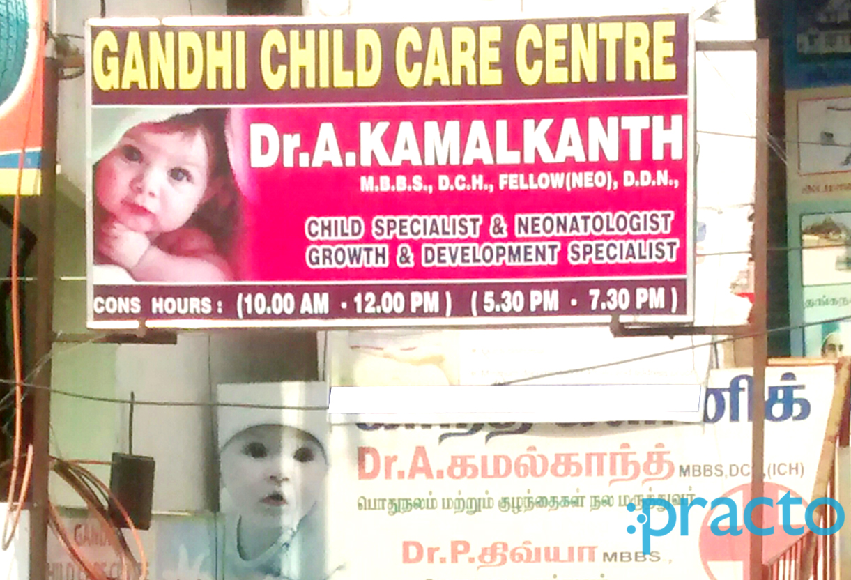 Entrance at Gandhi Child Care Centre Kavundampalayam Coimbatore