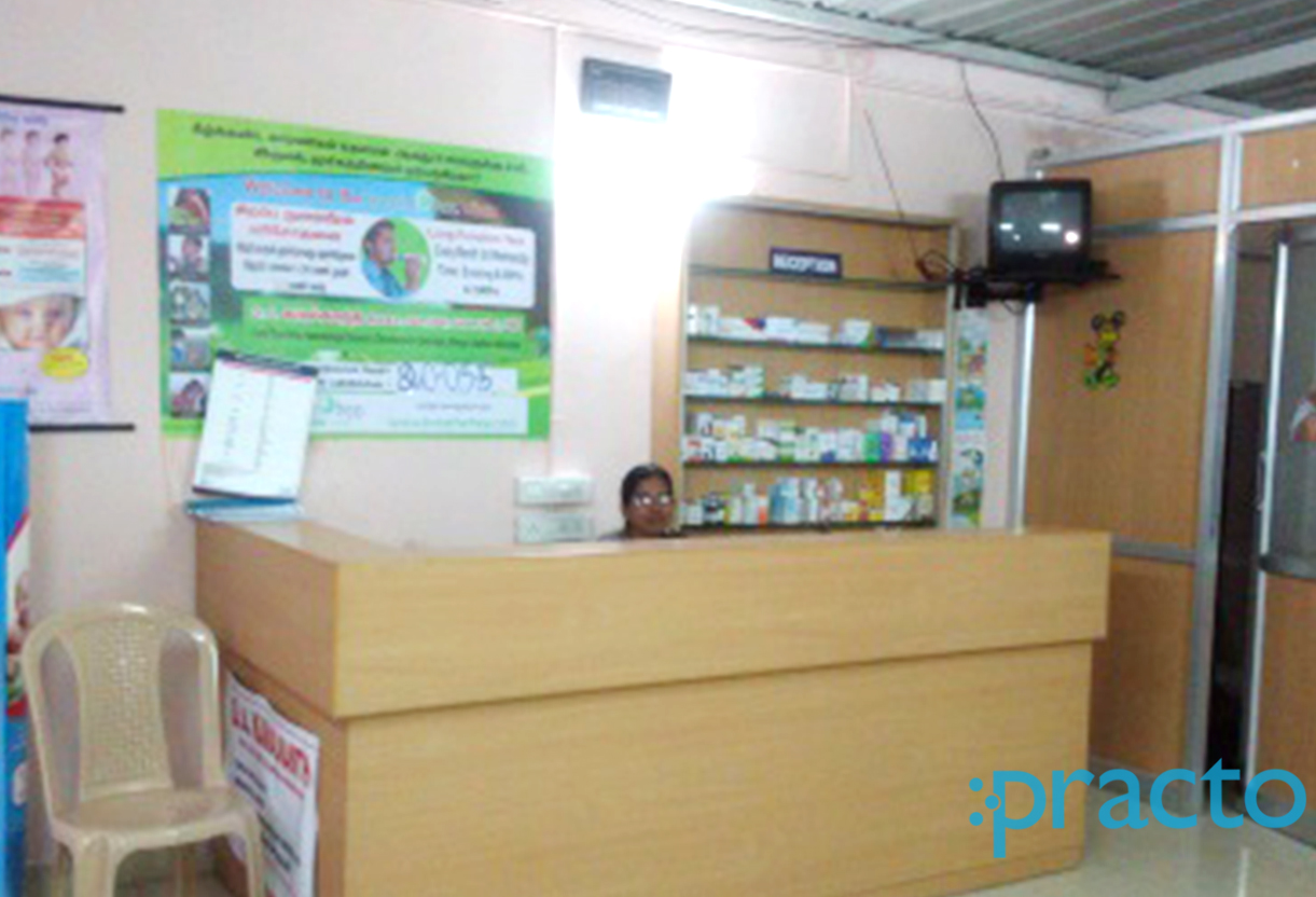 Reception at Gandhi Child Care Centre Kavundampalayam Coimbatore