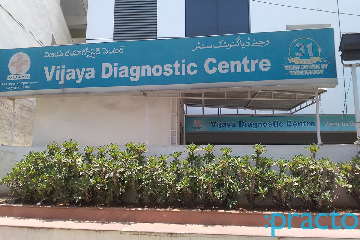 Entrance at Vijaya Diagnostic Centre Champapet Hyderabad