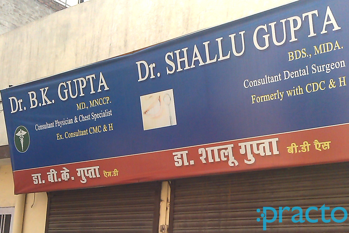 Entrance at B.K. Chest,  Allergy & Sleep Clinic New deep nagar Ludhiana