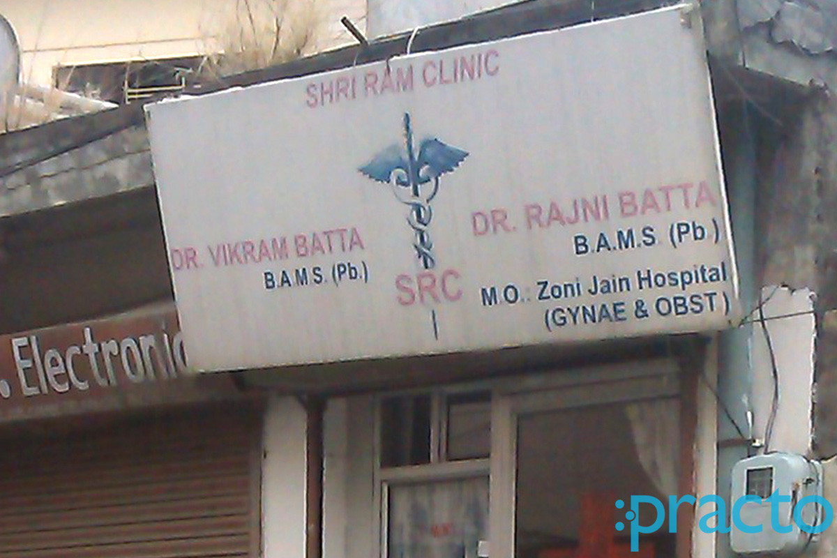 Entrance at Shri Ram Clinic New deep nagar Ludhiana
