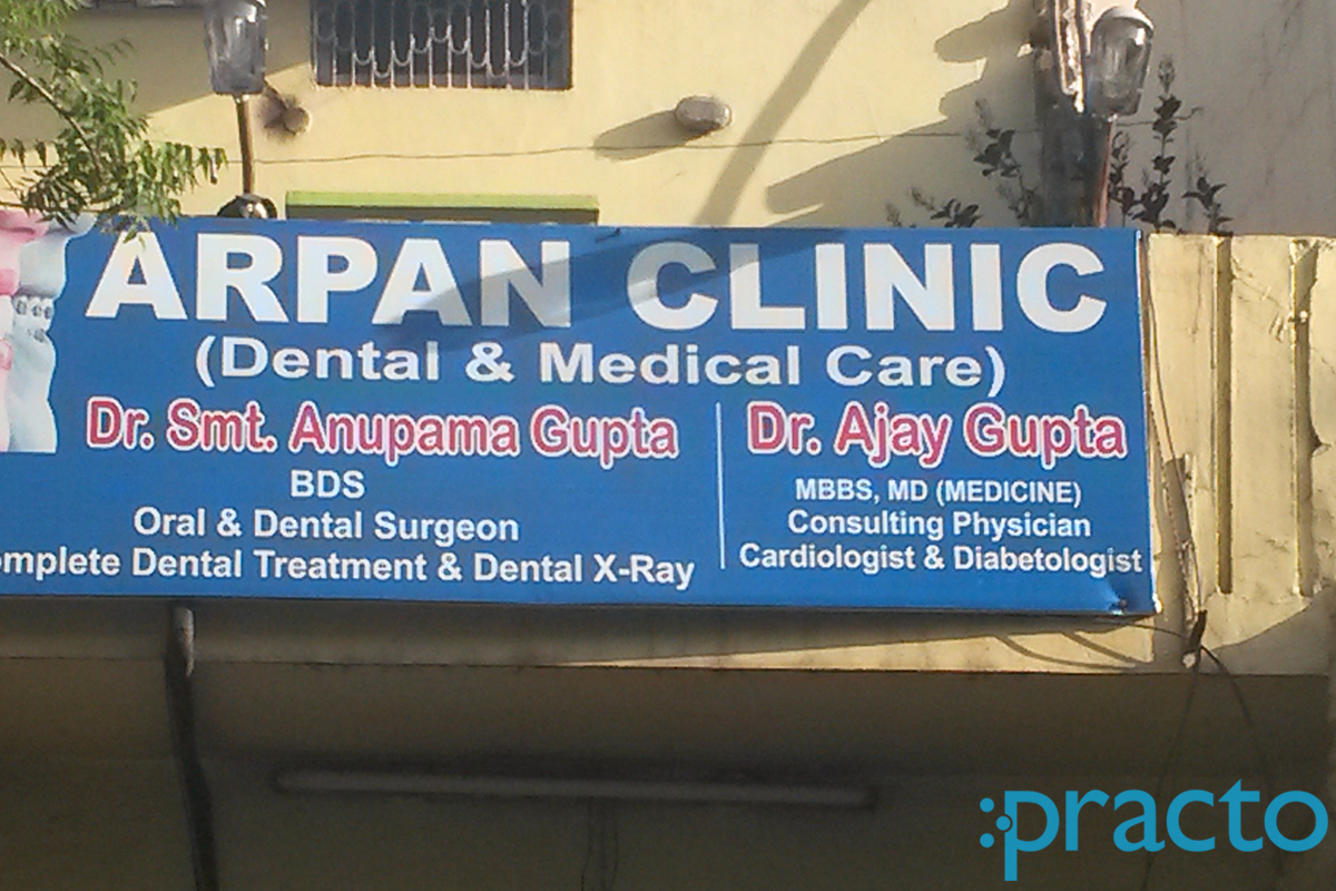 Entrance at Arpan Clinic Gautam Nagar Bhopal