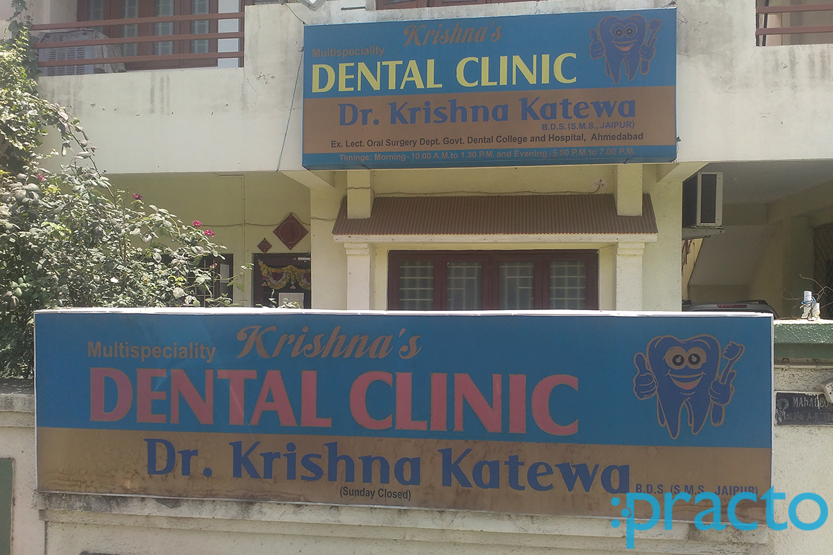 Entrance at Krishna Multi specialty Dental Clinic Arera Colony Bhopal