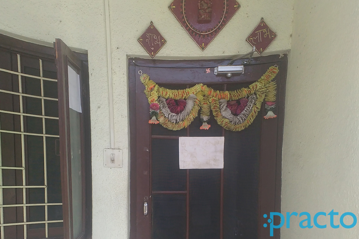 Entrance at Krishna Multi specialty Dental Clinic Arera Colony Bhopal