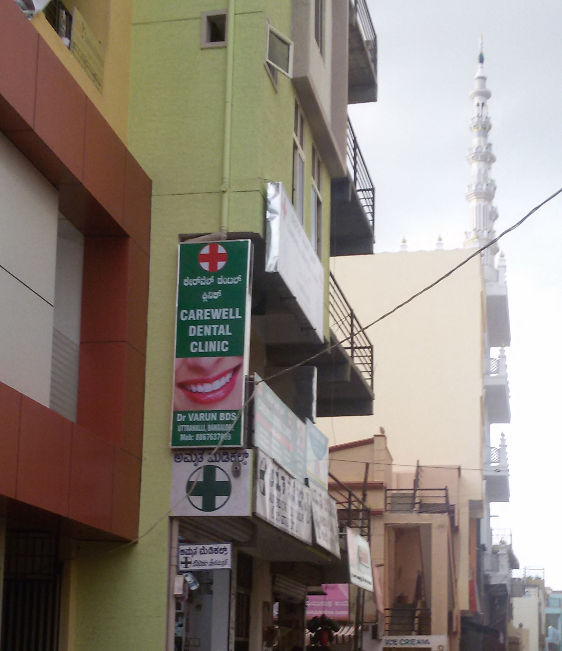Care Well Dental Clinic Uttarahalli Bangalore